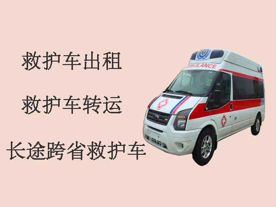 广州长途救护车转运|120救护车